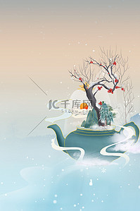 大雪节气海报背景图片_节气背景茶壶梅花