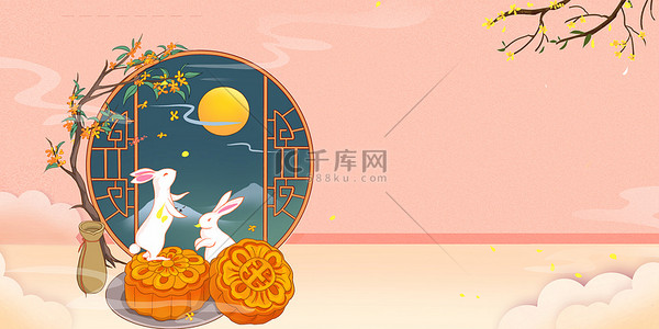 中秋节传统节日简约中国风中秋海报背景
