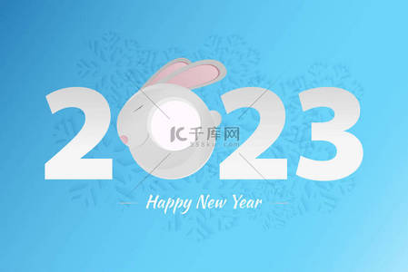 2023年新年快乐，第2023号，兔子在抽象的雪花蓝色背景上.