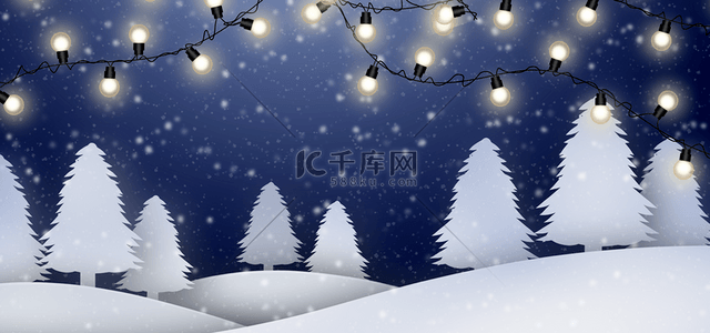 森林夜晚卡通背景图片_灯串植物圣诞节卡通雪花背景