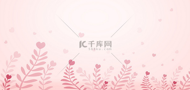 浪漫手绘植物爱心粉色渐变情人节海报背景