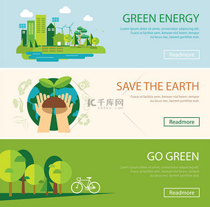 world背景图片_save the world and green energy concept web banner