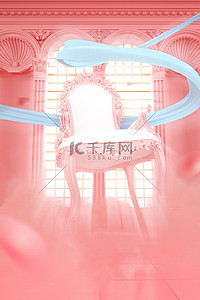 38女王节欧式女神粉色梦幻C4D背景