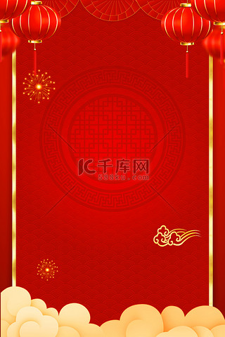 除夕背景图片_新年春节灯笼红色中国风除夕团圆海报背景