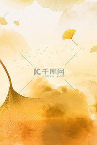 二十四节气秋分背景图片_秋分银杏叶黄色创意背景