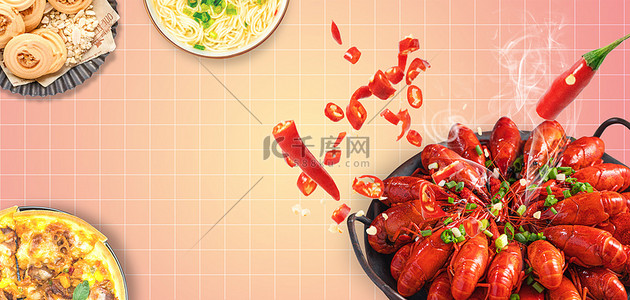 小龙虾美食海报背景图片_外卖配送小龙虾美食简约海报背景