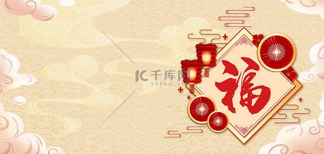 年中中国风背景图片_新年中国风福字边框