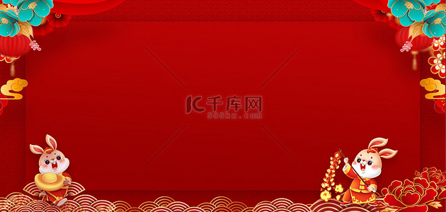 元旦年货节背景图片_新年春节喜迎兔年红色中国风元旦海报背景