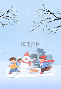 打雪仗背景图片_冬天小孩蓝色卡通