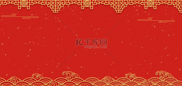过年背景图片_新年春节祥云海浪红色喜庆节日边框海报背景