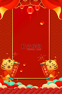 年终大促大促背景图片_年货节春节中国风海报背景