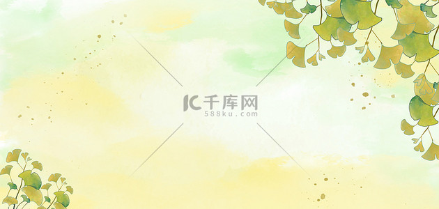 秋天水彩银杏叶绿色手绘banner