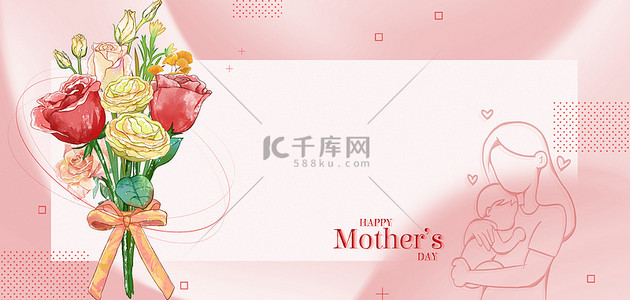 康乃馨花束母亲节快乐