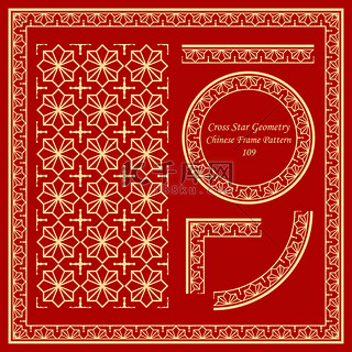 中国复古背景图片_复古中国框架模式设置十字星几何 109