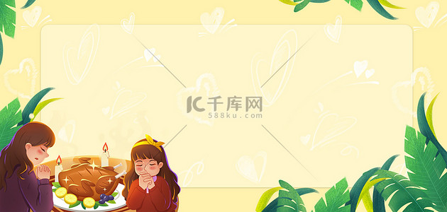 banner爱心背景图片_感恩节各种形象黄色卡通感恩
