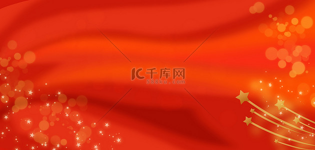 星星光斑红色中国风banner