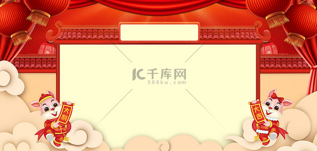 春节年终大促背景图片_新年春节兔年大吉红色中国风年货节海报背景