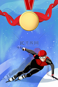 运动会插画背景图片_冬季运动会滑雪蓝色插画背景