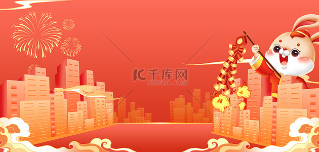 红色背景城市手绘背景图片_兔年城市红色喜庆海报背景