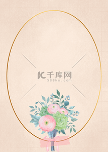 手绘水彩婚礼背景图片_花卉金线椭圆边框水彩背景
