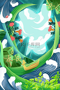 浓情端午背景图片_端午节粽子绿色手绘风插画端午