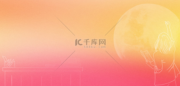 月球背景图片_教师节月亮老师红色文艺banner