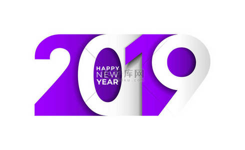 紫色背景图片_新年快乐。2019紫色数字文本设计版式图案。设计为问候海报和卡片, 日历, 横幅, 站点, 名片, 盖子。矢量插图