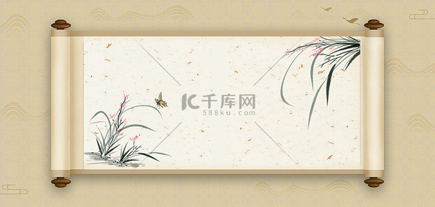 中中国画背景图片_中国风宣纸兰花米黄复古中国风卷轴背景