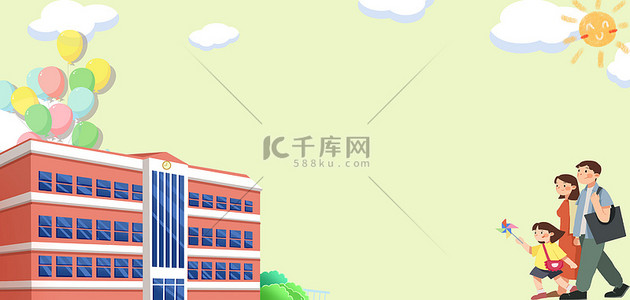 家人背景图片_家长会学校暖色系卡通背景