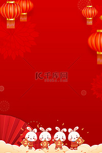 公众号封面图兔年背景图片_新年兔年大吉红色喜庆春节元旦海报背景