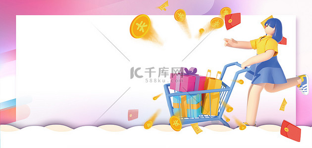 红包促销背景图片_购物车C4D人物紫色简约背景