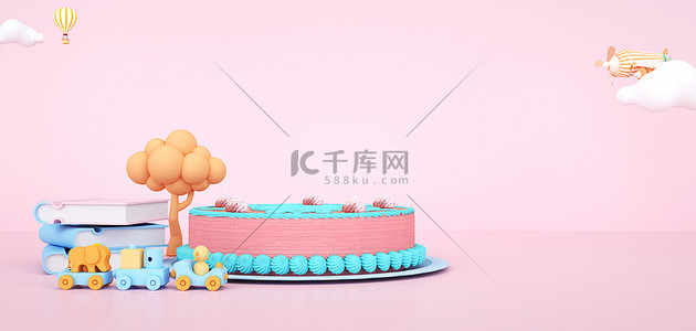 快乐蛋糕背景图片_生日c4d粉色生日蛋糕背景