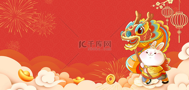 兔年新年舞龙红色中国风海报背景