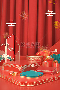 红色宣传海报背景图片_C4D新年礼盒红色中国风场景海报