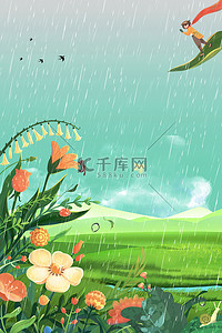 惊蛰节气花朵绿色卡通手绘背景