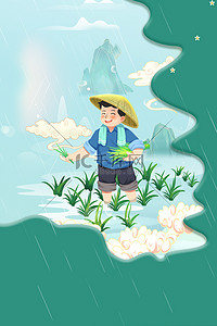 谷雨农民绿色简约春耕海报