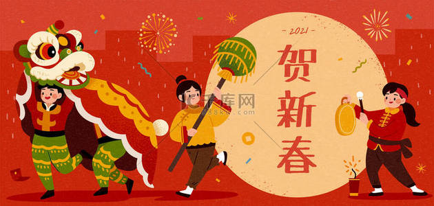 新年快乐背景图片_2021年CNY庆祝横幅与可爱的亚洲青少年表演音乐和舞狮假日游行。翻译：新年快乐.