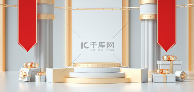 双十一banner背景背景图片_简约白色电商展台c4d