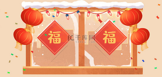 福新春背景图片_新年海报福字灯笼