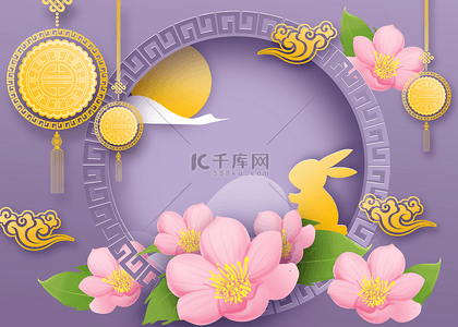 创意插画风格背景图片_中秋节花朵创意紫色背景