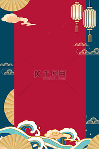 新年晚会节目表中国风海报背景
