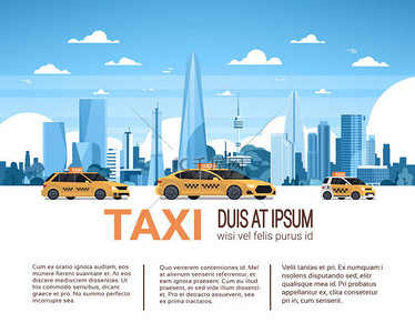出租车服务模板图表横幅与复制空间, 黄色驾驶室汽车超过城市背景