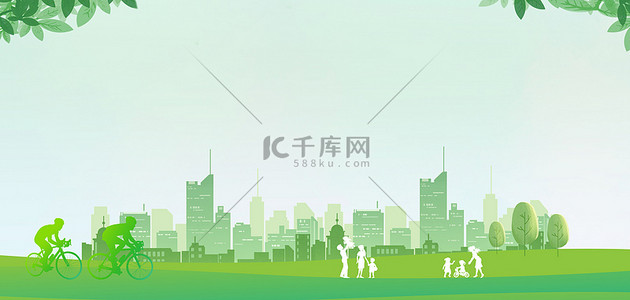 绿色生态环保插画背景图片_文明城市健康运动绿色清新简约海报背景