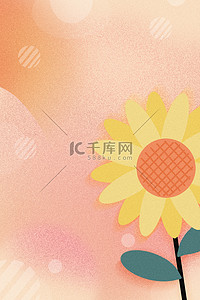 清新花卉手绘背景图片_复工日向日葵黄色扁平商务版面宣传