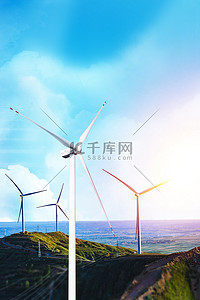 风力发电风车简约新能源