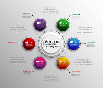 信息图表设计模板，可用于工作流布局、 图表、 数字选项，网页设计。图表经营理念与 6 选项、 零件、 步骤或过程。矢量 eps 10