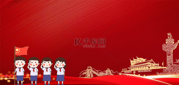 党员背景图片_共青团建团100周年红色背景