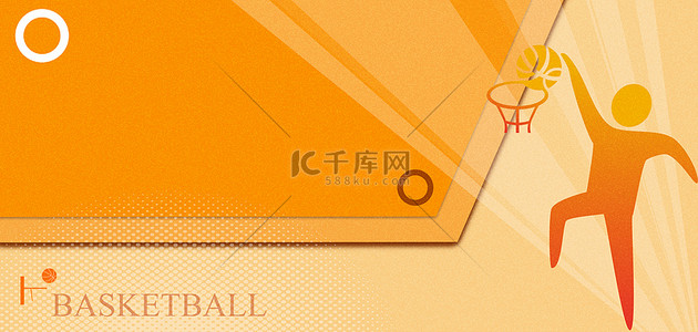 亚运会篮球橘色渐变磨砂几何抽象立体