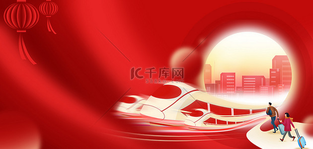 过年火车背景图片_春运动车红色扁平插画海报背景