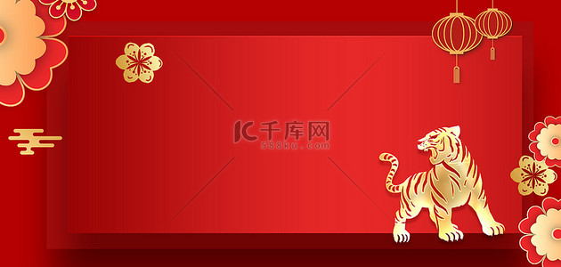 红色新年喜庆边框背景图片_虎年边框红色喜庆虎年海报背景